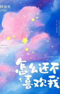 Sao Cậu Vẫn Chưa Thích Tôi – A Phù Quang Poster