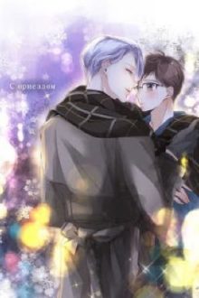 [Đm- Hoàn] Đừng Hòng Ly Hôn