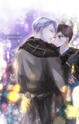 [Đm- Hoàn] Đừng Hòng Ly Hôn