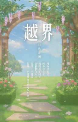 [Edit/Hoàn] Vượt Ranh Giới Poster