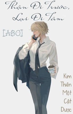 /Hoàn/Gl/Abo/Po18/ Thận Đi Trước, Lại Đi Tâm – Kim Thiên Một Cật Dược