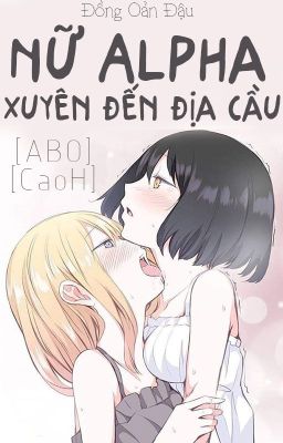 /Hoàn/Gl/Abo/Po18/ Nữ Alpha Xuyên Đến Địa Cầu [Cao H] – Đồng Oản Đậu