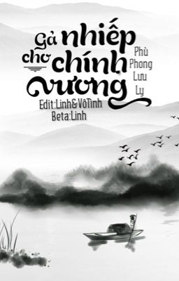 [Đam Mỹ/Hoàn] Gả Cho Nhiếp Chính Vương – Phù Phong Lưu Ly