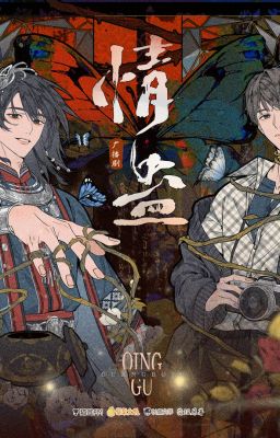 [Đm – Hoàn] Cổ Tình – Hà Dục