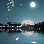 [ Đam Mỹ, Edit ] Truyền Thuyết Chi Chủ Đích Phủ Nhân [ Quyển 1 ]