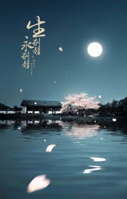 [ Đam Mỹ, Edit ] Truyền Thuyết Chi Chủ Đích Phủ Nhân [ Quyển 1 ]