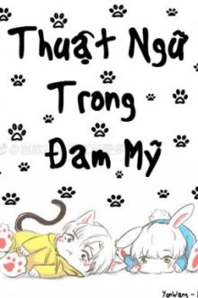 Một Số Thuật Ngữ Trong Đam Mỹ ( Các Loại Công Thụ )