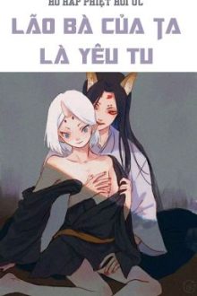 /Hoàn/Gl/Abo/Po18/ Lão Bà Của Ta Là Yêu Tu – Hô Hấp Phiệt Hồi Ức
