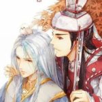 [Đam Mỹ] Thị Tẩm Tướng Quân