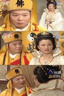 Hậu Truyện Cao Vân