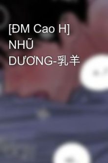 [Đm Cao H] Nhũ Dương-乳羊