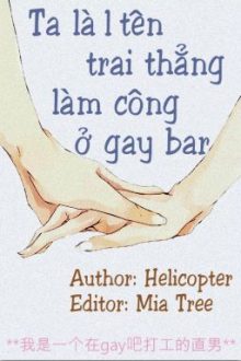 [Edit/Hoàn] Ta Là Một Tên Trai Thẳng Làm Công Ở Gay Bar – Helicopter