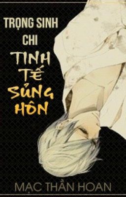 [Danmei] Trọng Sinh Chi Tinh Tế Sủng Hôn