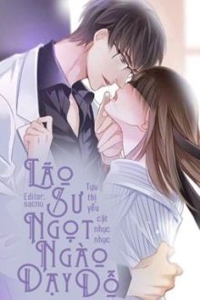 《Edit-Hoàn》-〈Cao H 1Vs1〉 Lão Sư Ngọt Ngào Dạy Dỗ