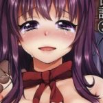 Bản Năng Dâm Đãng