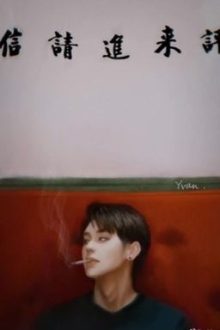[Trans][Abo][Bkpp]  Rượu Mơ Xanh