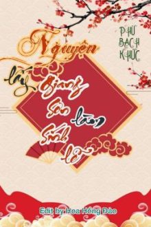 [Đm/Edit] Nguyện Lấy Giang Sơn Làm Sính Lễ