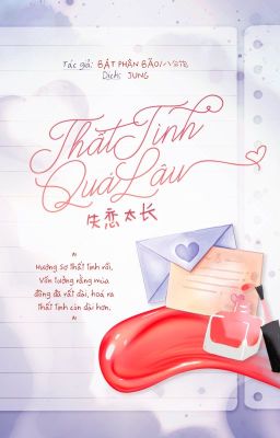 [Đm/End] Thất Tình Quá Lâu – Bát Phân Bão