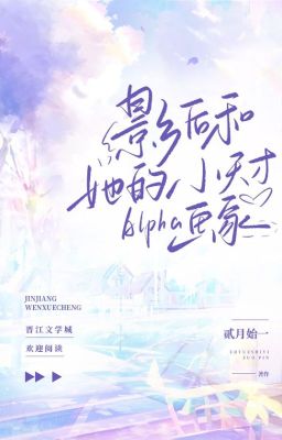 [ Bhtt- Qt ] Ảnh Hậu Cùng Nàng Tiểu Thiên Tài Alpha Họa Gia