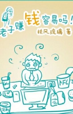Lão Tử Kiếm Tiền Dễ Lắm Sao!!