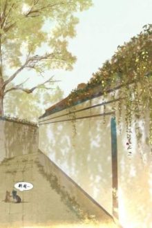 [Bhtt – Abo] Nương Tử, Đừng Chạy – Quỷ Thích Khóc