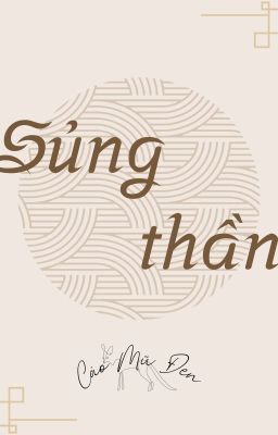 [Dịch Full] Đam Mỹ – Sủng Thần [Cáo Mũ Đen]