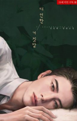 [Edit – Cao H] Mê Hoặc Tỷ Phu | Tứ Khuyết Nhất