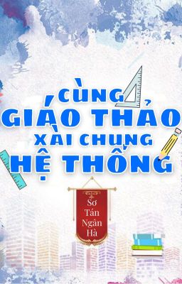 [Đam Mỹ Edit] Xài Chung Hệ Thống Với Hotboy Trường – Sơ Tán Ngân Hà