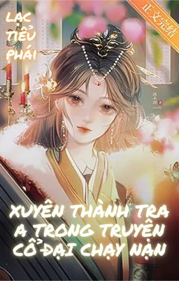 [Bhtt – Abo – Lilyholic] Xuyên Thành Tra A Trong Truyện Cổ Đại Chạy Nạn _ Ltp