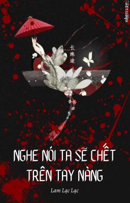 [Caoh] Nghe Nói Ta Sẽ Chết Trên Tay Nàng