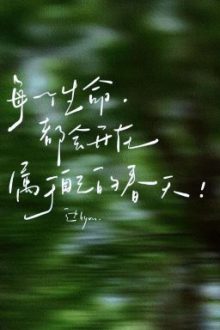 [Edit Hoàn] Chiếm Hữu Cực Độ
