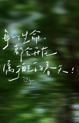 [Edit Hoàn] Chiếm Hữu Cực Độ