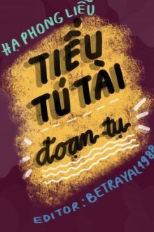 [Hoàn][Đm] Tiểu Tú Tài Đoạn Tụ