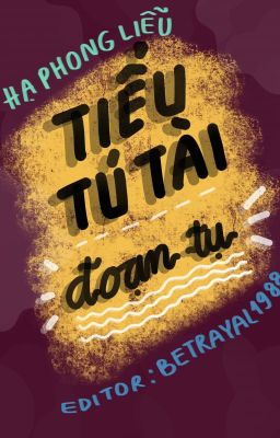 [Hoàn][Đm] Tiểu Tú Tài Đoạn Tụ