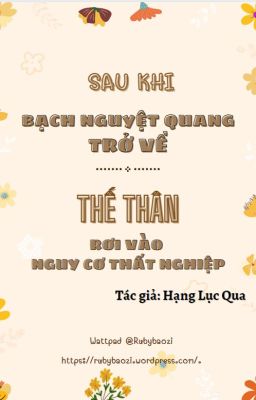 [Đm-Hoàn] Sau Khi Bạch Nguyệt Quang Trở Về, Thế Thân Rơi Vào Nguy Cơ Thất Nghiệp Poster