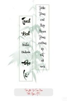 Tình Địch Biến Thành Đạo Lữ, Thiếu Tông Chủ Hợp Hoan Tông Cưỡng Ép Bắt Về Nhà 1