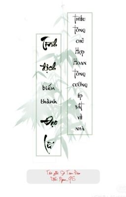 Tình Địch Biến Thành Đạo Lữ, Thiếu Tông Chủ Hợp Hoan Tông Cưỡng Ép Bắt Về Nhà 1