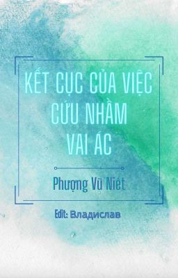[Đm-Edit] Kết Cục Của Việc Cứu Nhầm Vai Ác