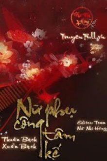 Nữ Phụ Công Tâm Kế – Thuần Bạch Xuẩn Bạch