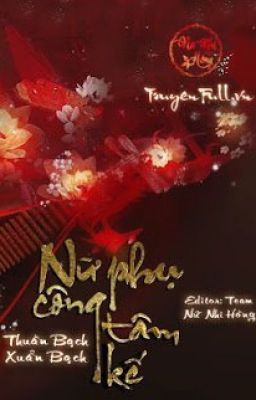 Nữ Phụ Công Tâm Kế – Thuần Bạch Xuẩn Bạch