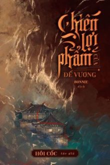 [Đam Mỹ-Edit][Hoàn] Chiến Lợi Phẩm Của Đế Vương – Hôi Cốc