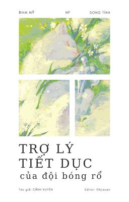 [Np/Song Tính] Trợ Lý Tiết Dục Của Đội Bóng Rổ Poster