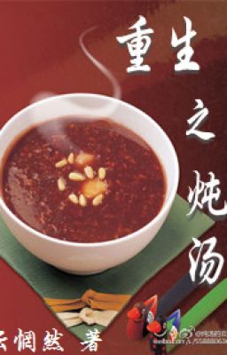 [Bhtt] Trọng Sinh Chi Đôn Canh – Vân Võng Nhiên