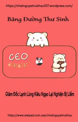 [Đm/Thô Tục/Song Tính] Giám Đốc Lạnh Lùng Kiêu Ngạo Lại Nghiện Bị Liếm Poster